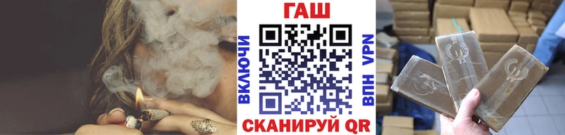 Купить закладку А ПВП  Конопля  АМФ  ГАШ  Кокаин  Меф  Щёкино