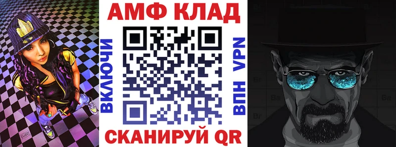 Купить  Щёкино  Amphetamine 98% 