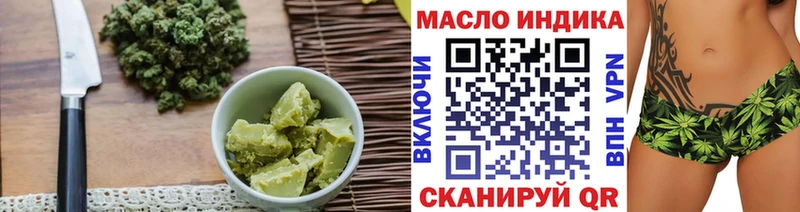 Купить где  Щёкино  Печенье с ТГК марихуана 