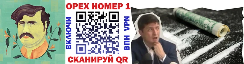 COCAIN Перу  Купить закладки  Щёкино 