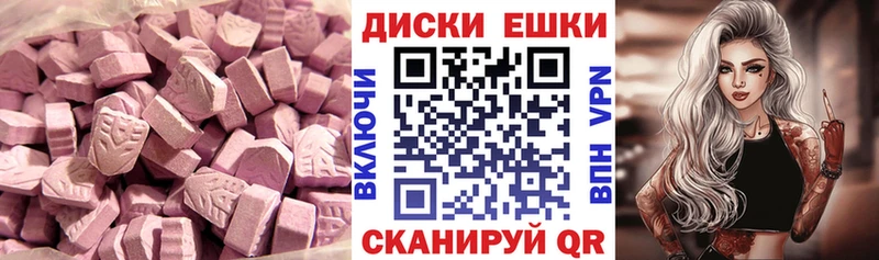 Купить закладки  Щёкино  Экстази Дубай 