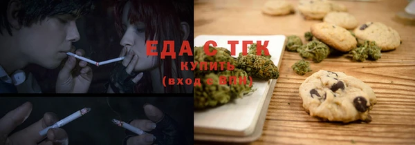 мефедрон мука Алексин