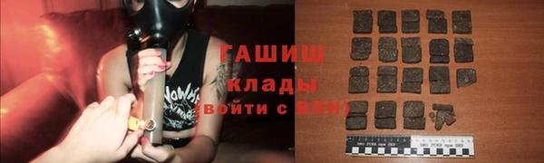 соль курить ск Алзамай