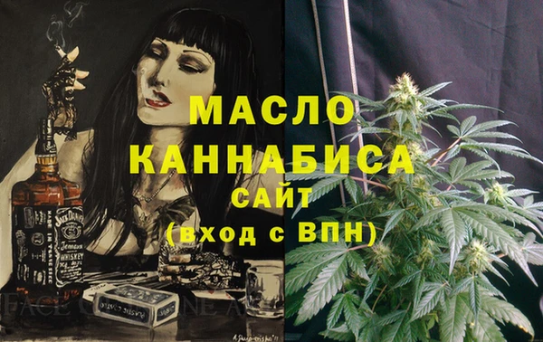 мефедрон мука Алексин