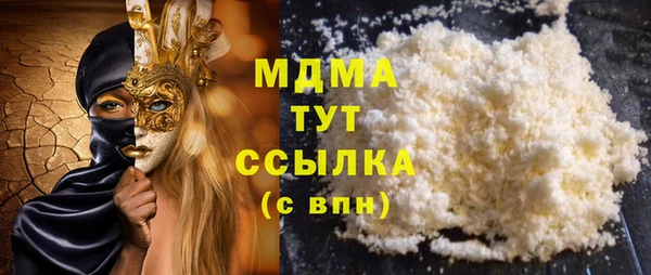 соль курить ск Алзамай