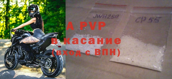 скорость Алексеевка