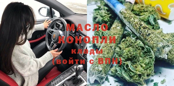 мефедрон мука Алексин