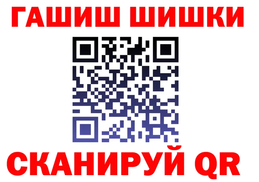 АМФ Розовый зеркало площадка MEGA Щёкино