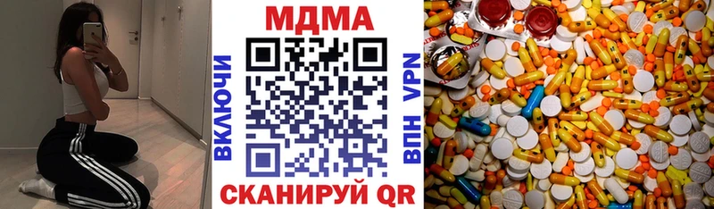 MDMA молли  Купить закладки  Щёкино 