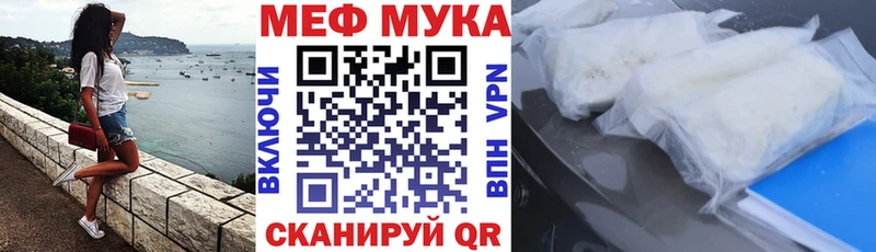 Меф 4 MMC  Купить где  Щёкино 