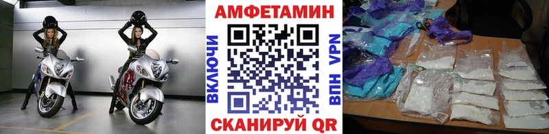 Метамфетамин Декстрометамфетамин 99.9%  Купить закладки  Щёкино 