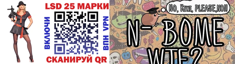 Купить закладки  Щёкино  Марки NBOMe 1,8мг 