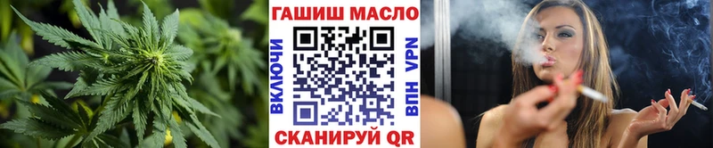 ТГК концентрат  Купить закладки  Щёкино 