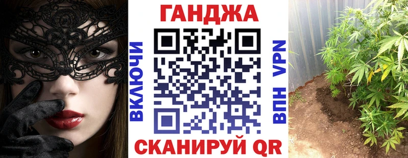 Канабис VHQ  Купить закладки  Щёкино 